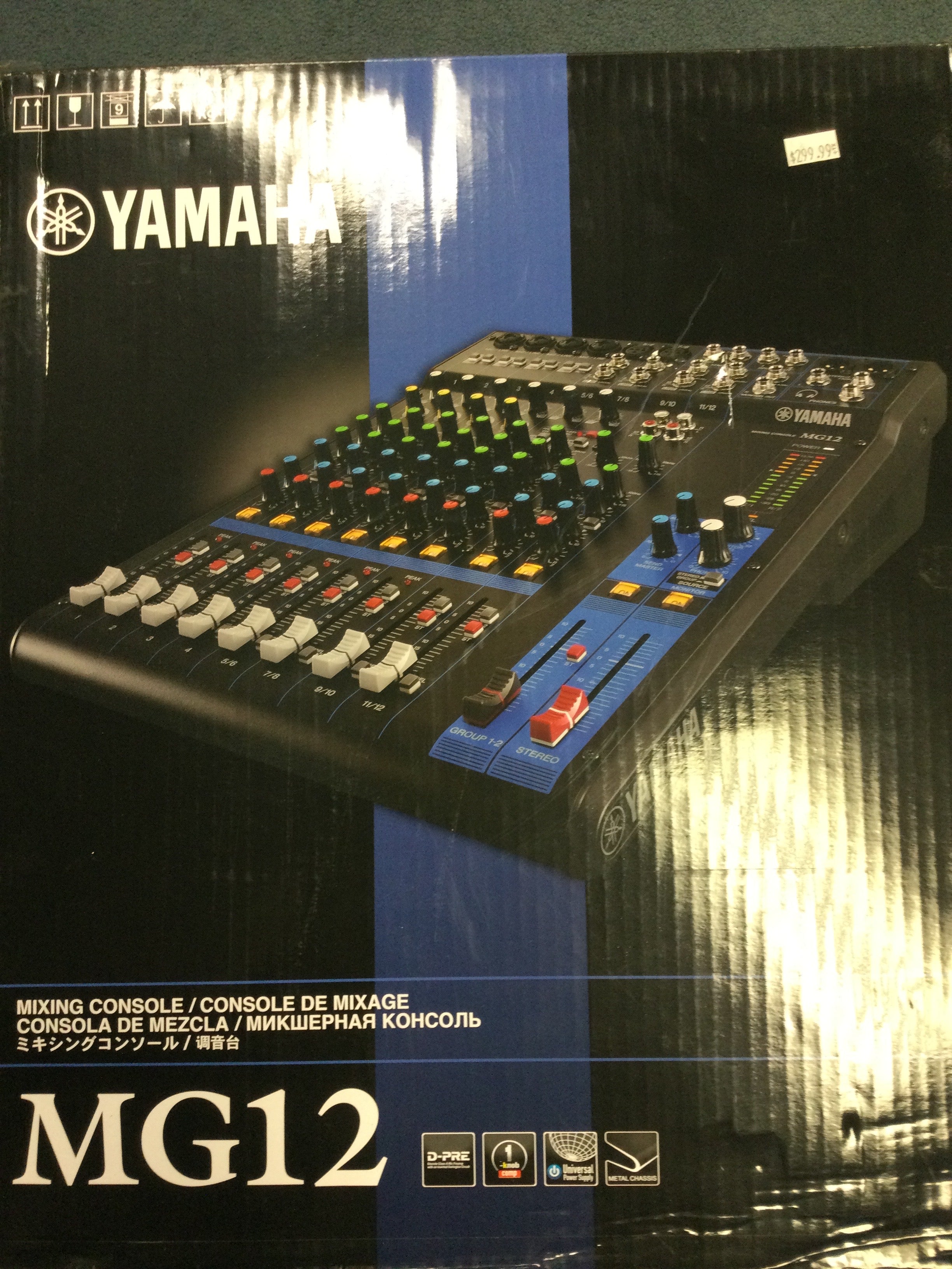 The Pied Piper Music Store